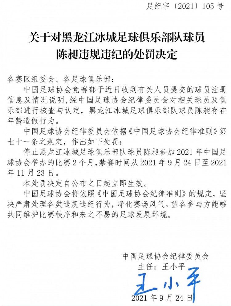 中东足球有兴趣雇用巴西人，并已就可能的转会事宜与巴萨联系。